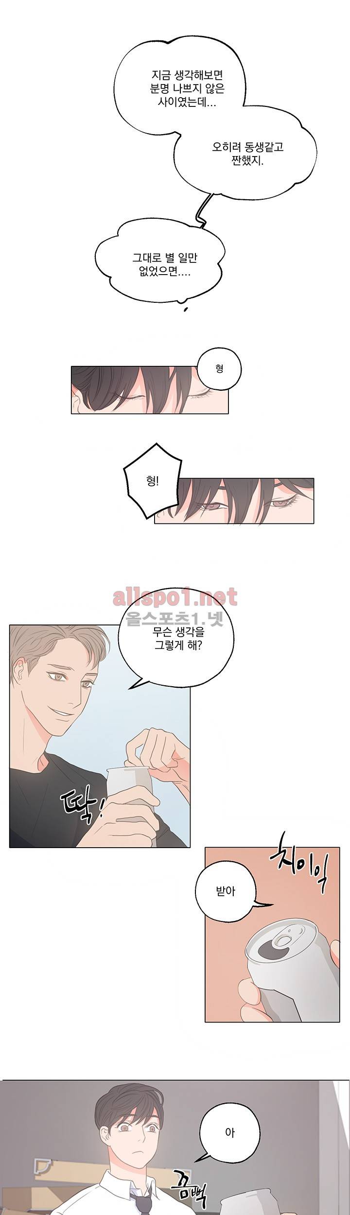 1305호 2화 4