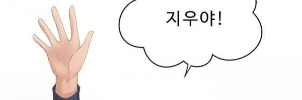 지금은 37.2도 - 시즌2 26화 3