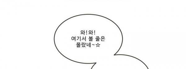 지금은 37.2도 - 시즌2 26화 8