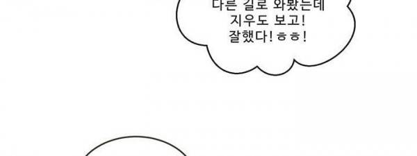 지금은 37.2도 - 시즌2 26화 11