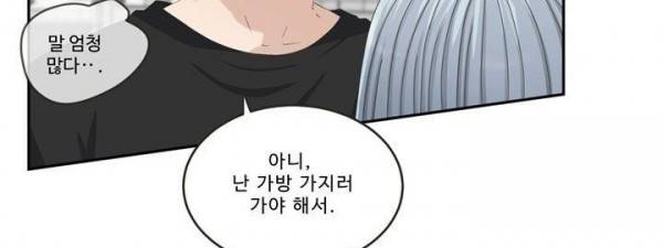 지금은 37.2도 - 시즌2 26화 14