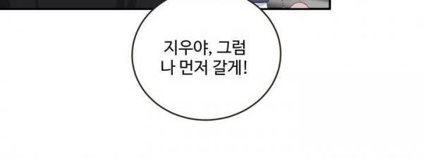 지금은 37.2도 - 시즌2 26화 27