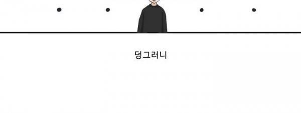 지금은 37.2도 - 시즌2 26화 33