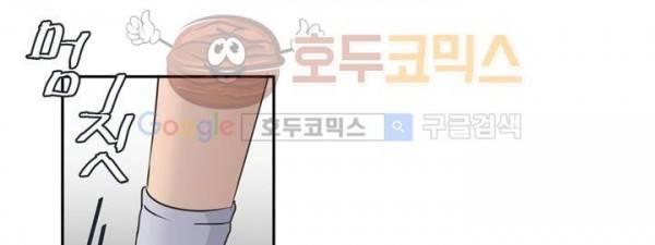 지금은 37.2도 - 시즌2 26화 36