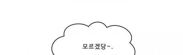 지금은 37.2도 - 시즌2 26화 41