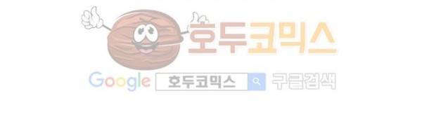 지금은 37.2도 - 시즌2 26화 44