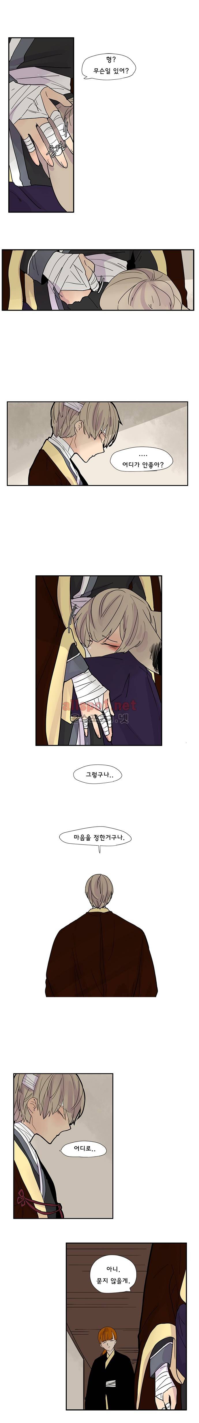 브릴리  109화 2