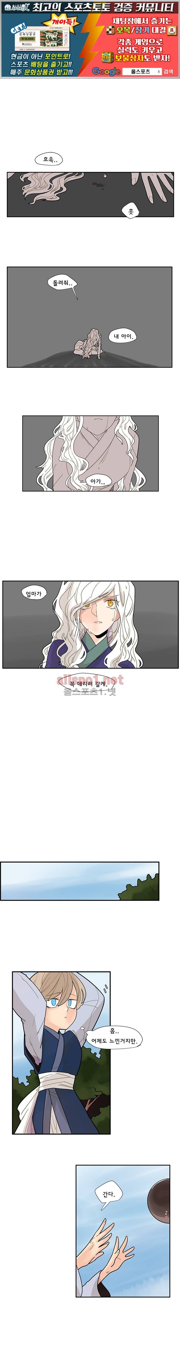 브릴리  2부 4화 (과거편) 1