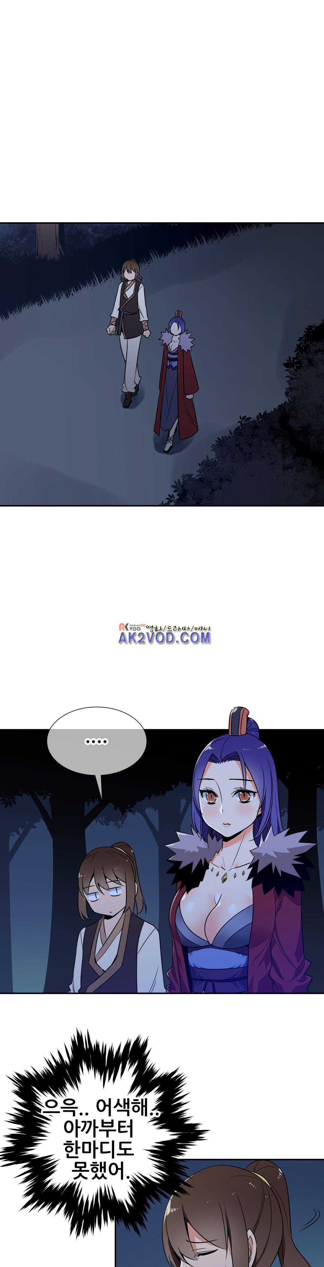 몽루의 주인 47화 1