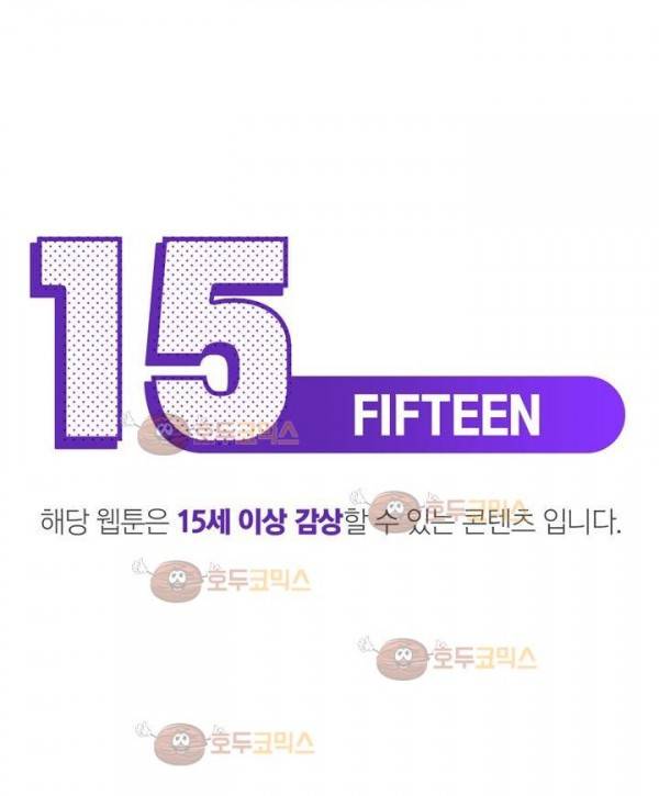 갈피 4화 2