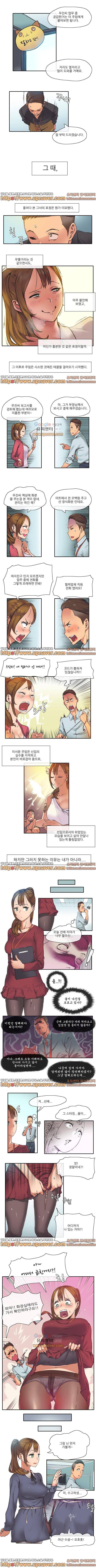 망상구간 3화 2
