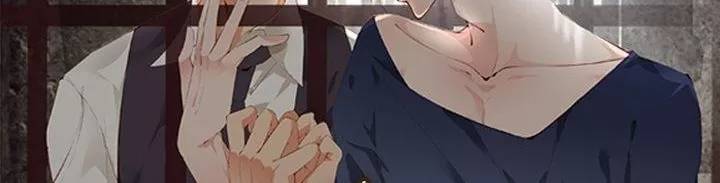 하늘 같은 남친 16화 4