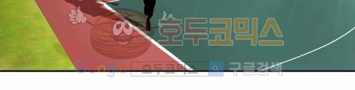 하늘 같은 남친 16화 29