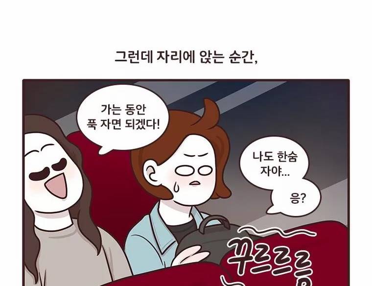과격자매단 76화 - 흑역사 열전 -동생 편- 7
