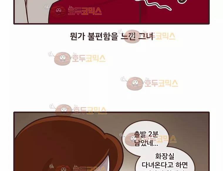 과격자매단 76화 - 흑역사 열전 -동생 편- 8