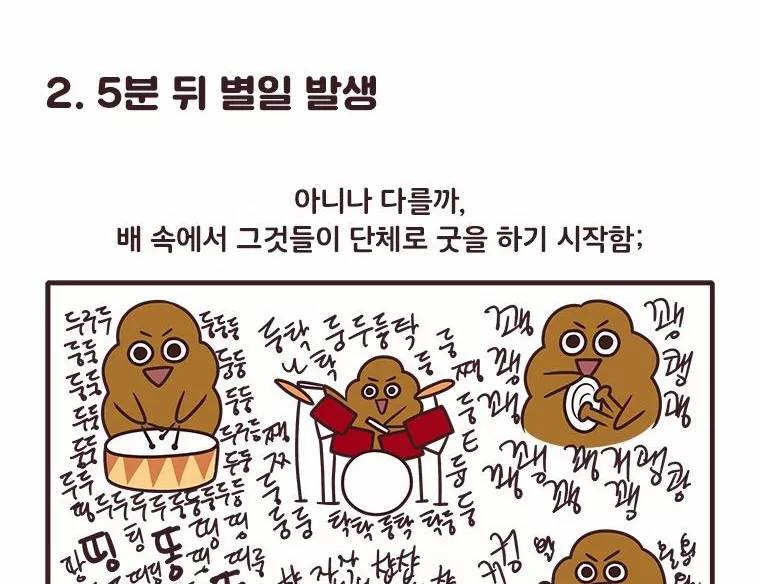 과격자매단 76화 - 흑역사 열전 -동생 편- 10