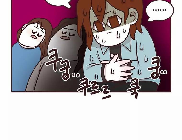 과격자매단 76화 - 흑역사 열전 -동생 편- 12