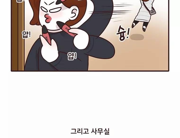 과격자매단 76화 - 흑역사 열전 -동생 편- 24