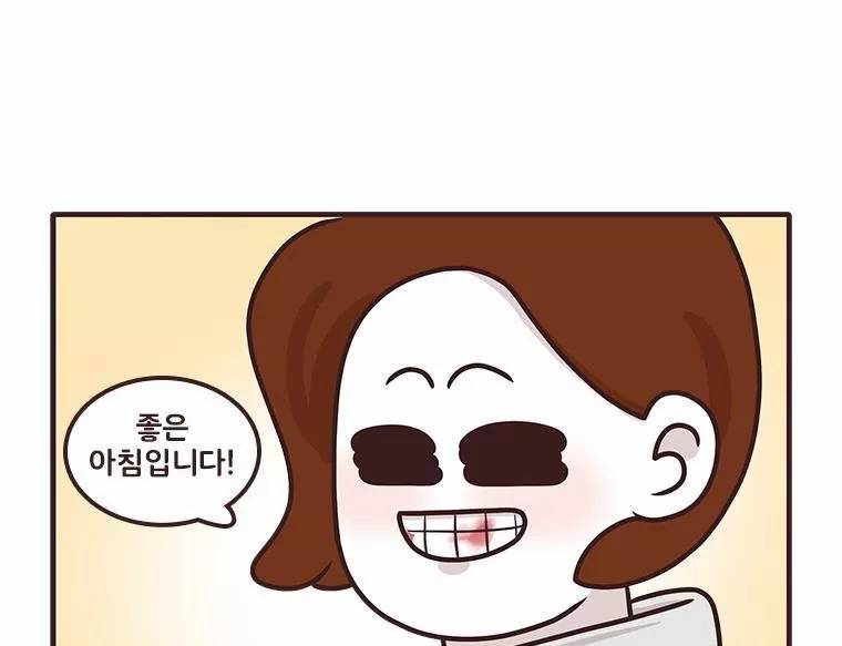 과격자매단 76화 - 흑역사 열전 -동생 편- 26