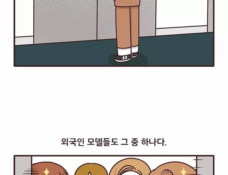 과격자매단 76화 - 흑역사 열전 -동생 편- 31