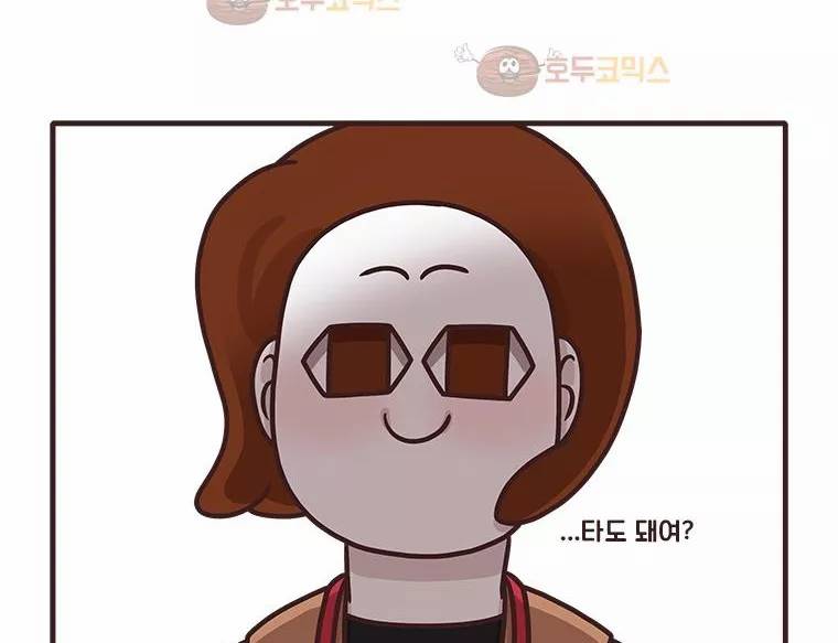 과격자매단 76화 - 흑역사 열전 -동생 편- 33