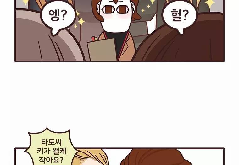 과격자매단 76화 - 흑역사 열전 -동생 편- 38