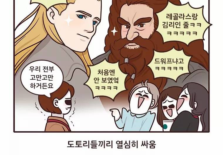 과격자매단 76화 - 흑역사 열전 -동생 편- 39