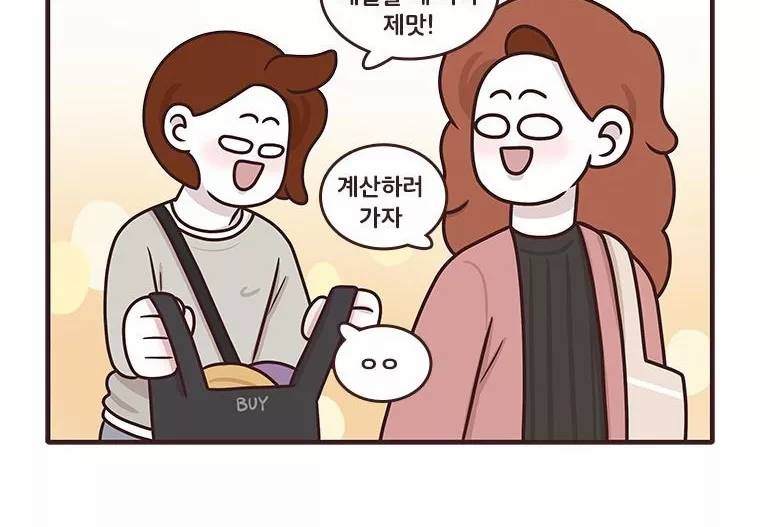 과격자매단 76화 - 흑역사 열전 -동생 편- 41