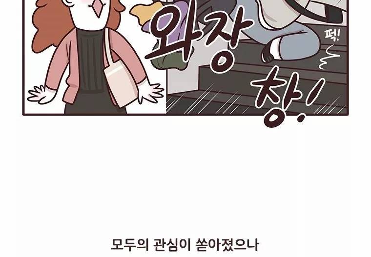 과격자매단 76화 - 흑역사 열전 -동생 편- 43