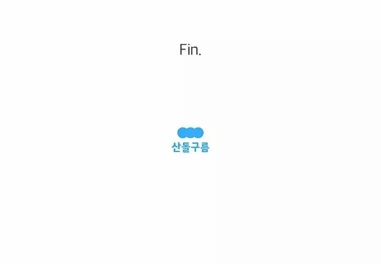 과격자매단 76화 - 흑역사 열전 -동생 편- 49
