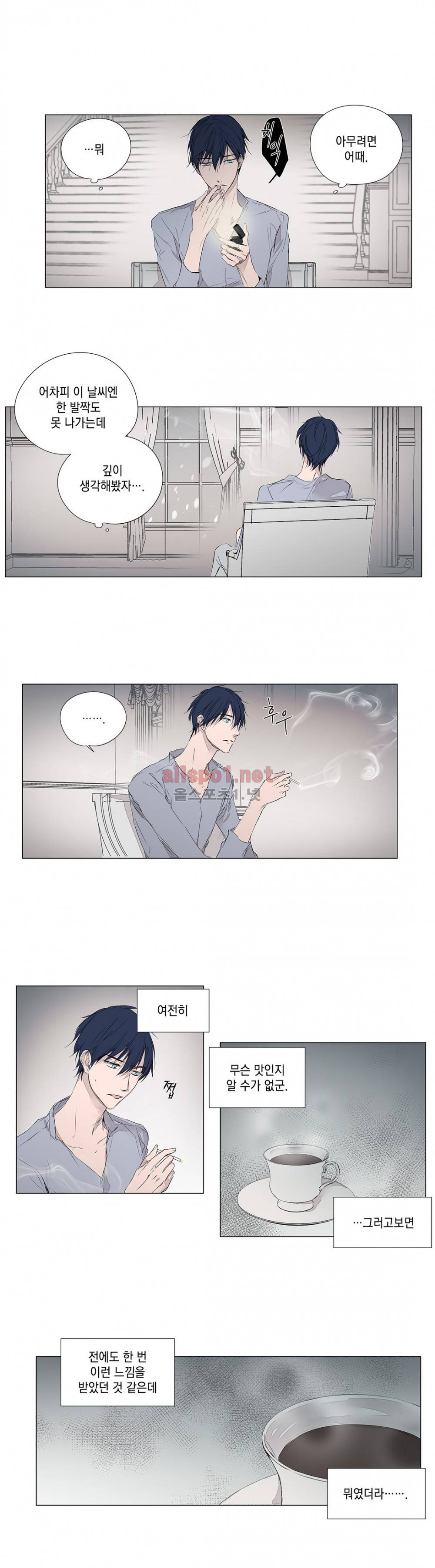 모리타트 31화 2