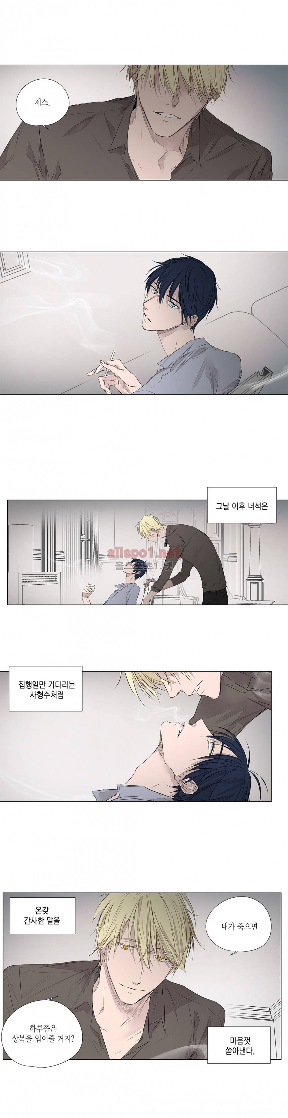 모리타트 31화 3