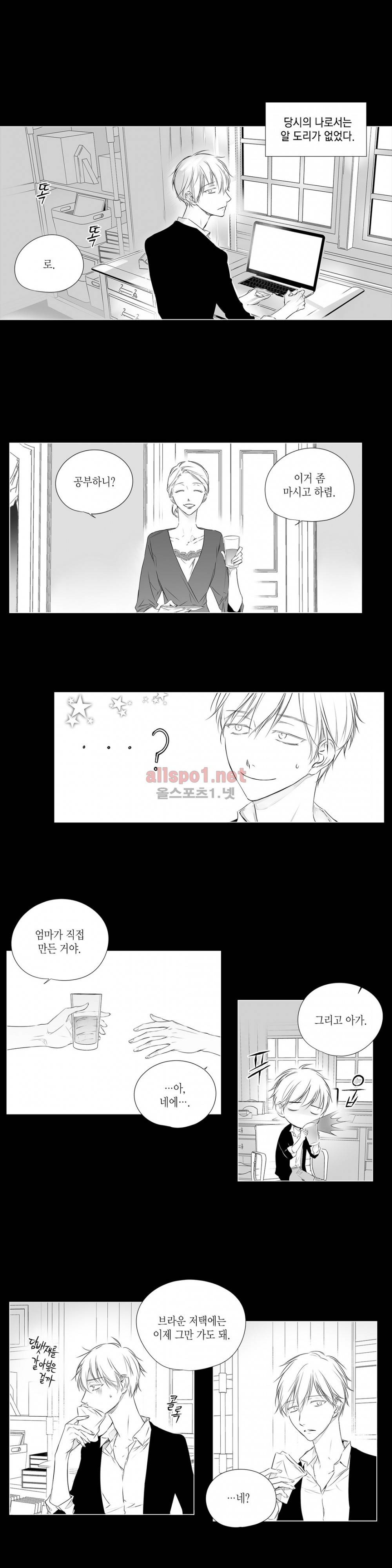 모리타트 40화 (2부) 2