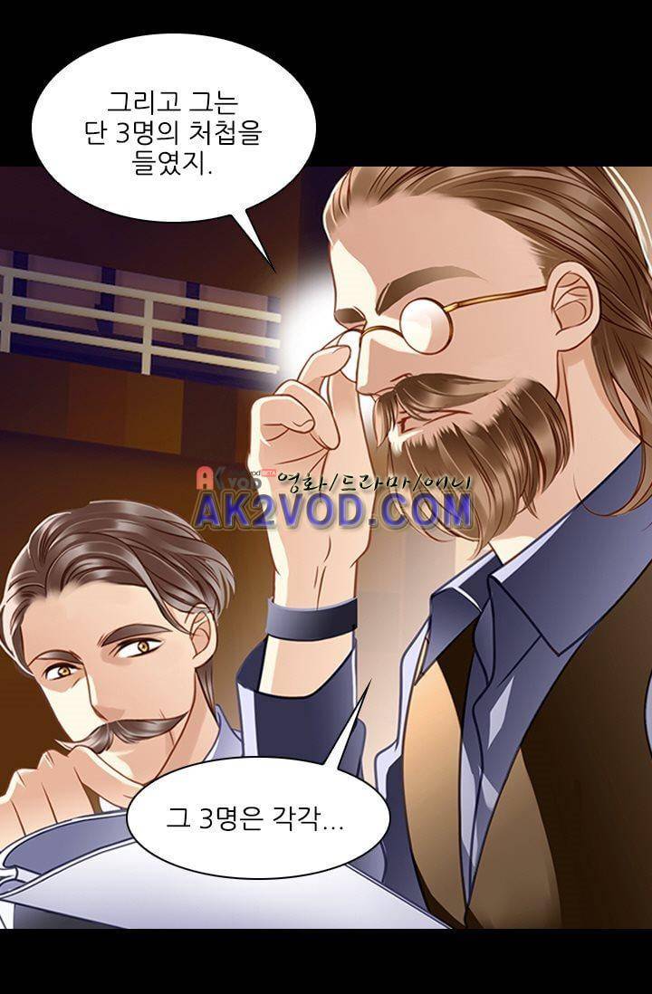 모래와 바다의 노래 17화 1