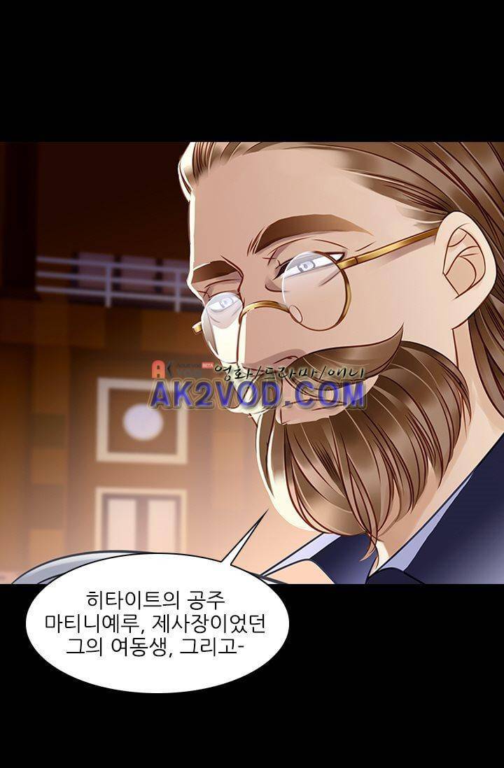 모래와 바다의 노래 17화 2