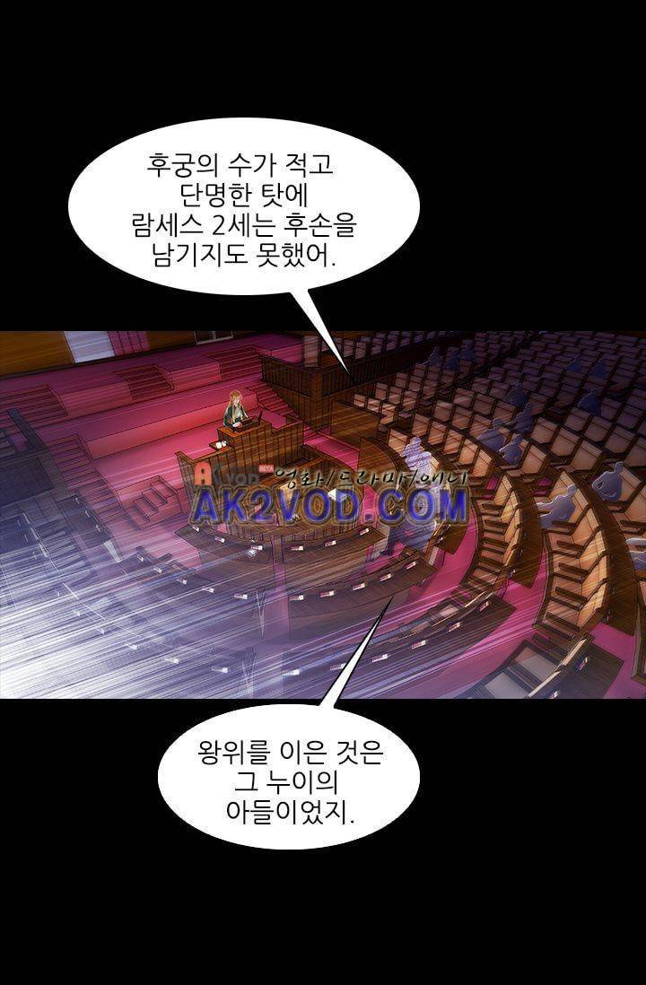 모래와 바다의 노래 17화 4