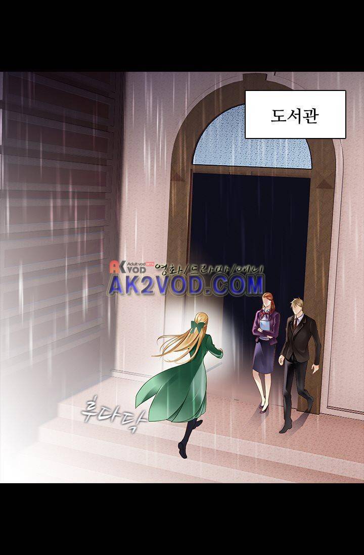 모래와 바다의 노래 17화 7