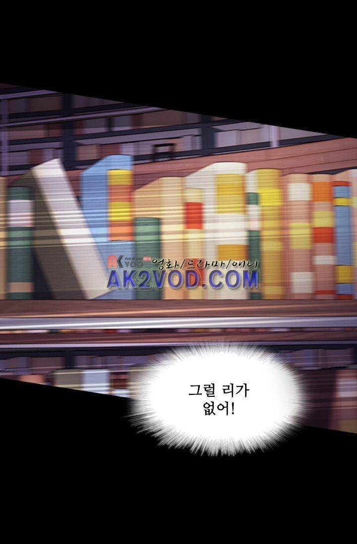 모래와 바다의 노래 17화 8