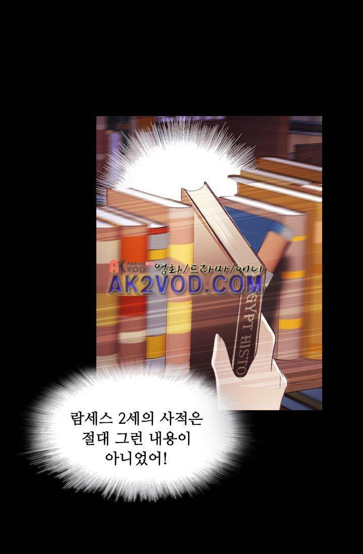 모래와 바다의 노래 17화 9