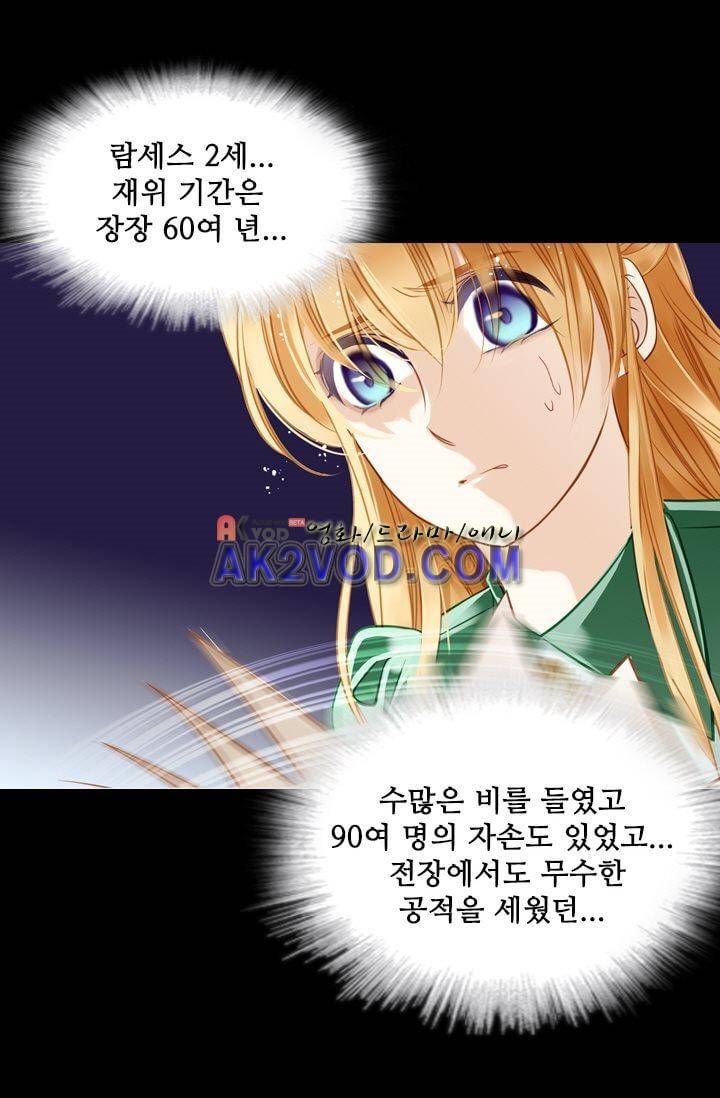 모래와 바다의 노래 17화 10