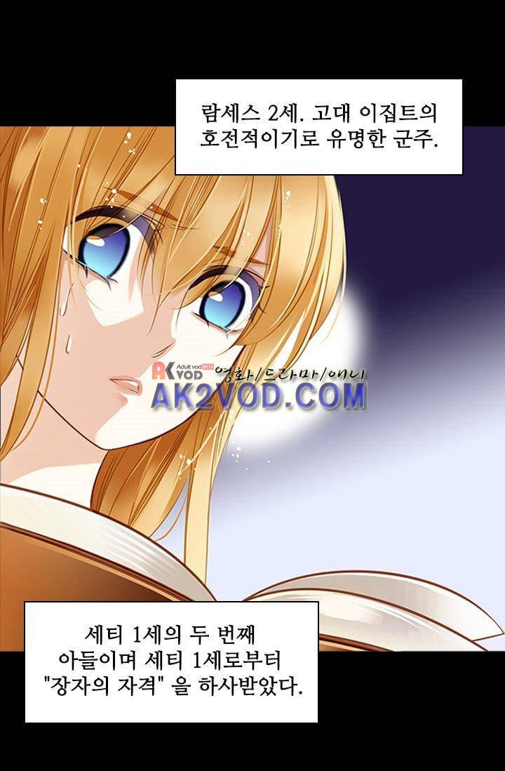 모래와 바다의 노래 17화 13