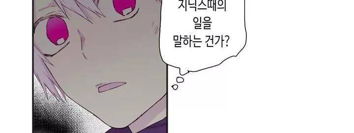온점의 한타 42화 19