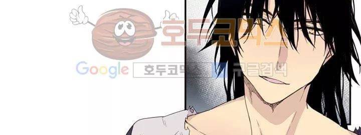 온점의 한타 42화 22