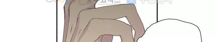 온점의 한타 42화 39