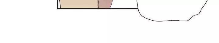 온점의 한타 42화 41
