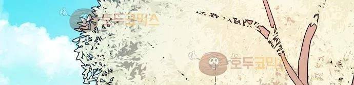 잎새의 달 34화 8
