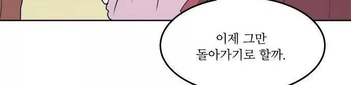 잎새의 달 34화 18