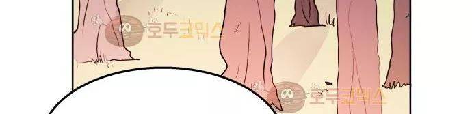 잎새의 달 34화 22