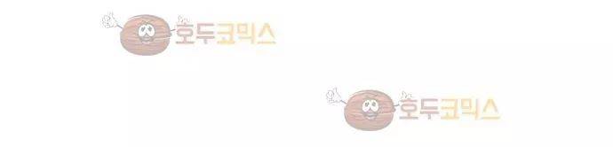 잎새의 달 34화 32