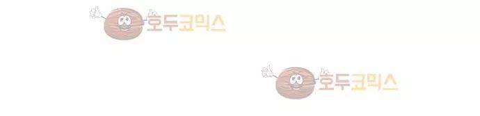 잎새의 달 34화 33